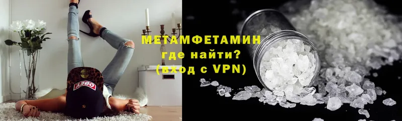 Метамфетамин винт  наркота  Энем 